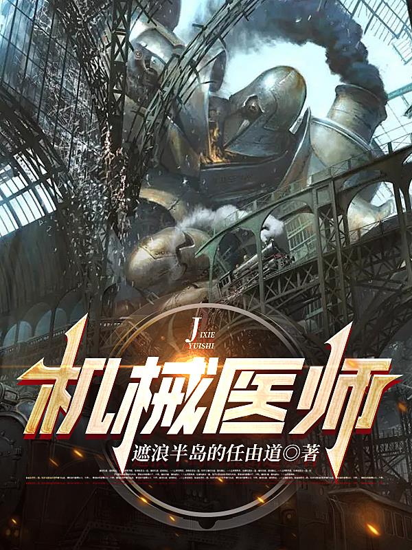 机械设计制造及自动化