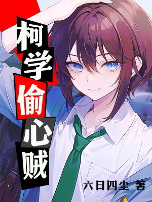 心之怪盗团预告信内容