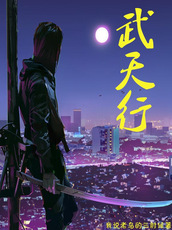 雾天行车安全注意事项有哪些