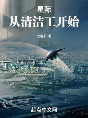 星际从分解开始