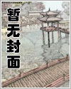 夏日甜心女主