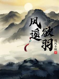 风逍遥玩万能竹板