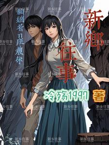 新乡往石家庄自驾游