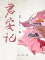 莒南检察院
