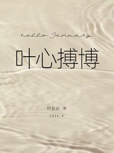 天才故事