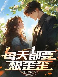 山沟沟情歌男声版