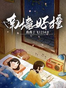 南墙已撞故事已忘文案