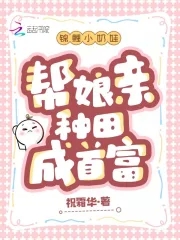 锦鲤小萌娃