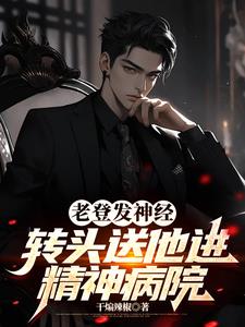 系统送我AI，全世界的钱随我花系统送我AI，全世界的钱随我花
