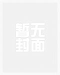 老婆跑后，带娃逆袭崛起高武世界！老婆跑后，带娃逆袭崛起高武世界！