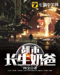 都市长文小说完结版